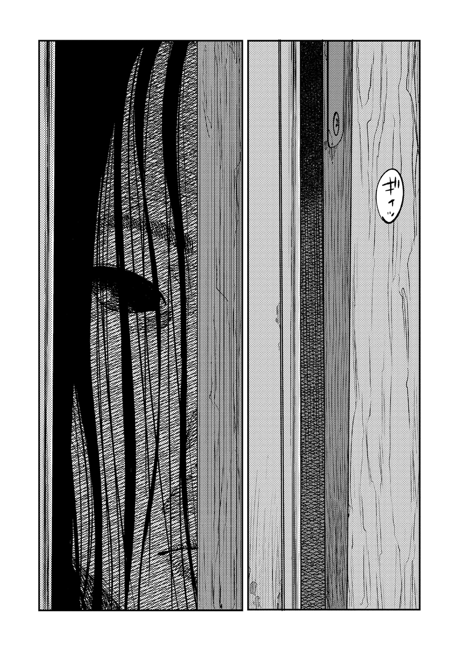 「ムシバミヒメ」より。