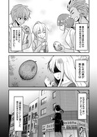 「転生少女は救世を望まれる 平穏を目指した私は世界の重要人物だったようです」より。