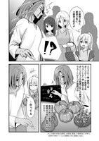 「転生少女は救世を望まれる 平穏を目指した私は世界の重要人物だったようです」より。