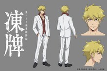 堂嶋（CV：武内駿輔） (c)志名坂高次(秋田書店)／高津組