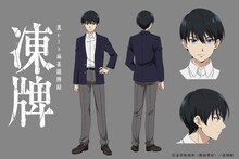 ケイ（CV：田邊幸輔） (c)志名坂高次(秋田書店)／高津組