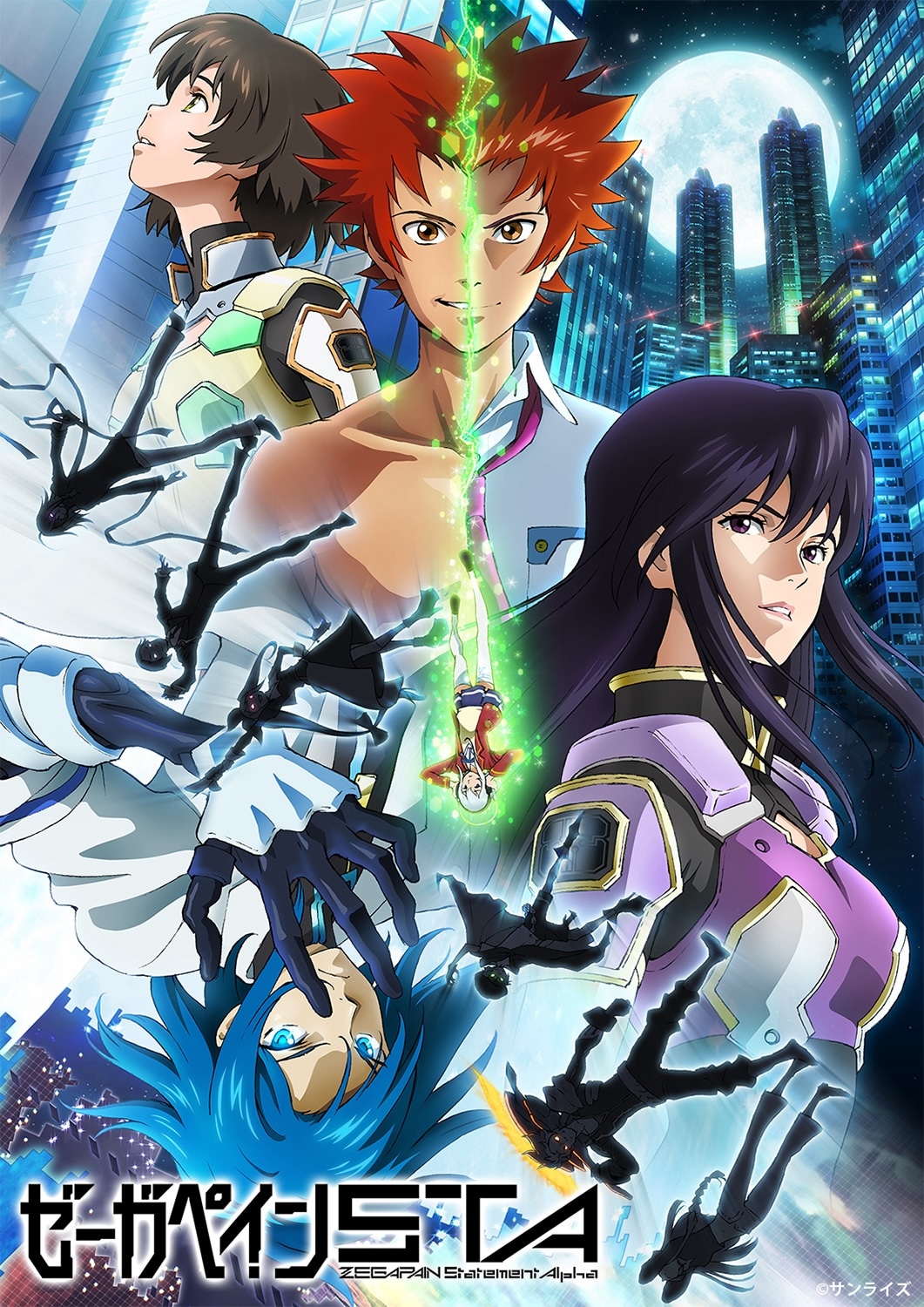 劇場アニメ「ゼーガペインSTA」キービジュアル