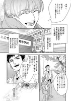 「ルームメイトと謎解きを」より。