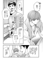 「ルームメイトと謎解きを」より。