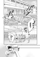 「ルームメイトと謎解きを」より。