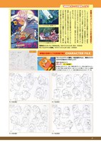 「劇場版 ガンバの冒険 2本立てCOMPLETE DVD BOOK」より。