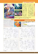 「劇場版 ガンバの冒険 2本立てCOMPLETE DVD BOOK」より。