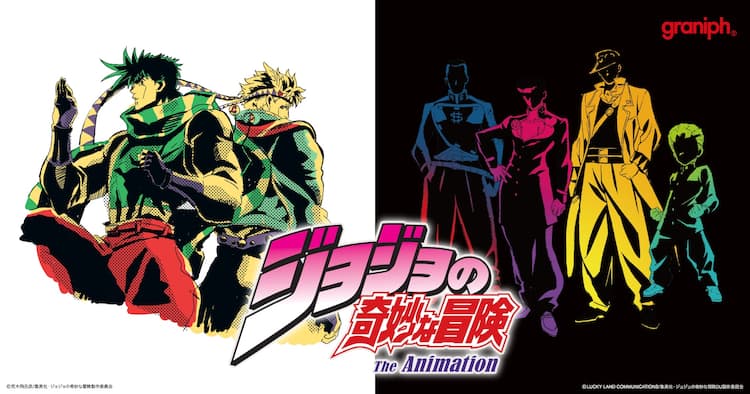 ジョジョ」×グラニフの新作、石仮面キャップやヘブンズ・ドアーTシャツ 