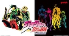「ジョジョ」×グラニフの新作、石仮面キャップやヘブンズ・ドアーTシャツなど12種
