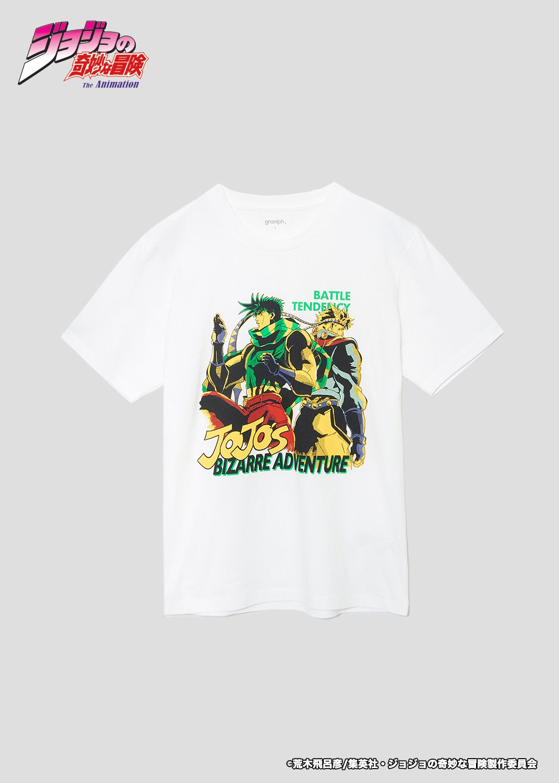 戦闘潮流｜Tシャツ」 (c)荒木飛呂彦/集英社・ジョジョの奇妙な冒険製作 