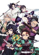 付録のクリアファイル（表面）。 (c)MEN’S NON-NO 2024年7号増刊／集英社
(c)吾峠呼世晴／集英社・アニプレックス・ufotable