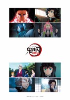 (c)MEN’S NON-NO 付録のクリアファイル（裏面）。2024年7号増刊／集英社
(c)吾峠呼世晴／集英社・アニプレックス・ufotable