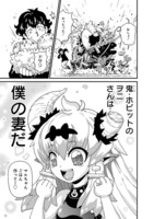 「器用貧乏おじさんの異世界再冒険」より。