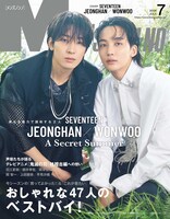 MEN’S NON-NO2024年7月号通常版 (c)MEN’S NON-NO 2024年7号通常版／集英社 撮影／山本雄生