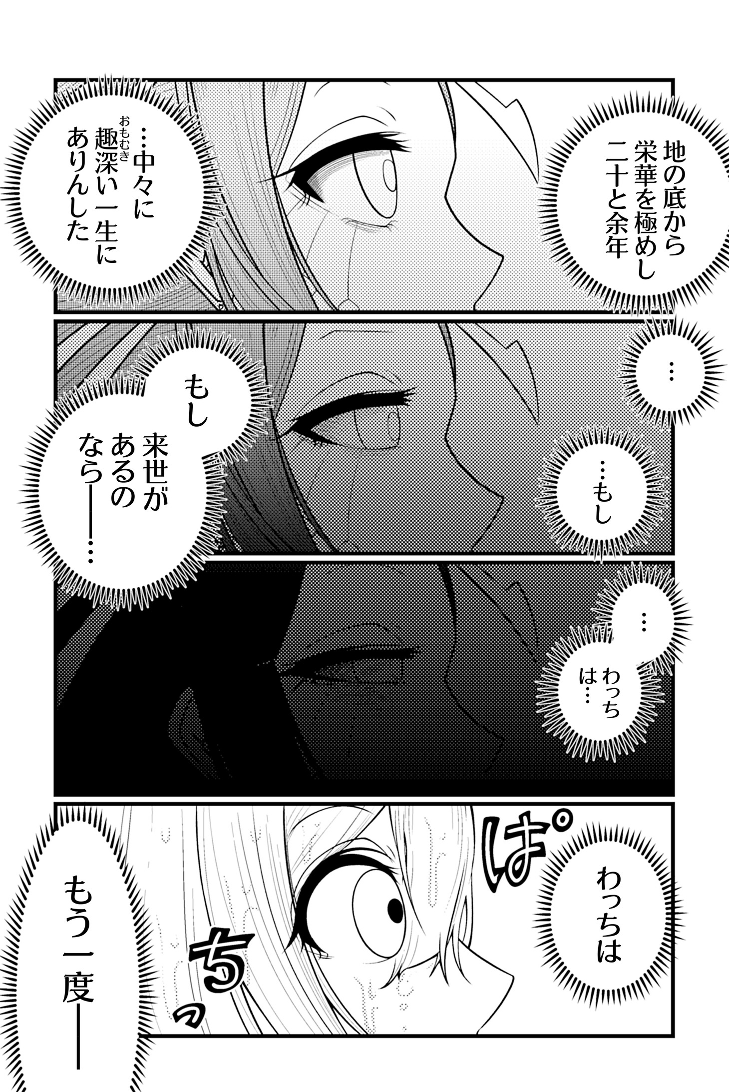 「花魁系JK」より。