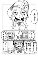 「花魁系JK」より。