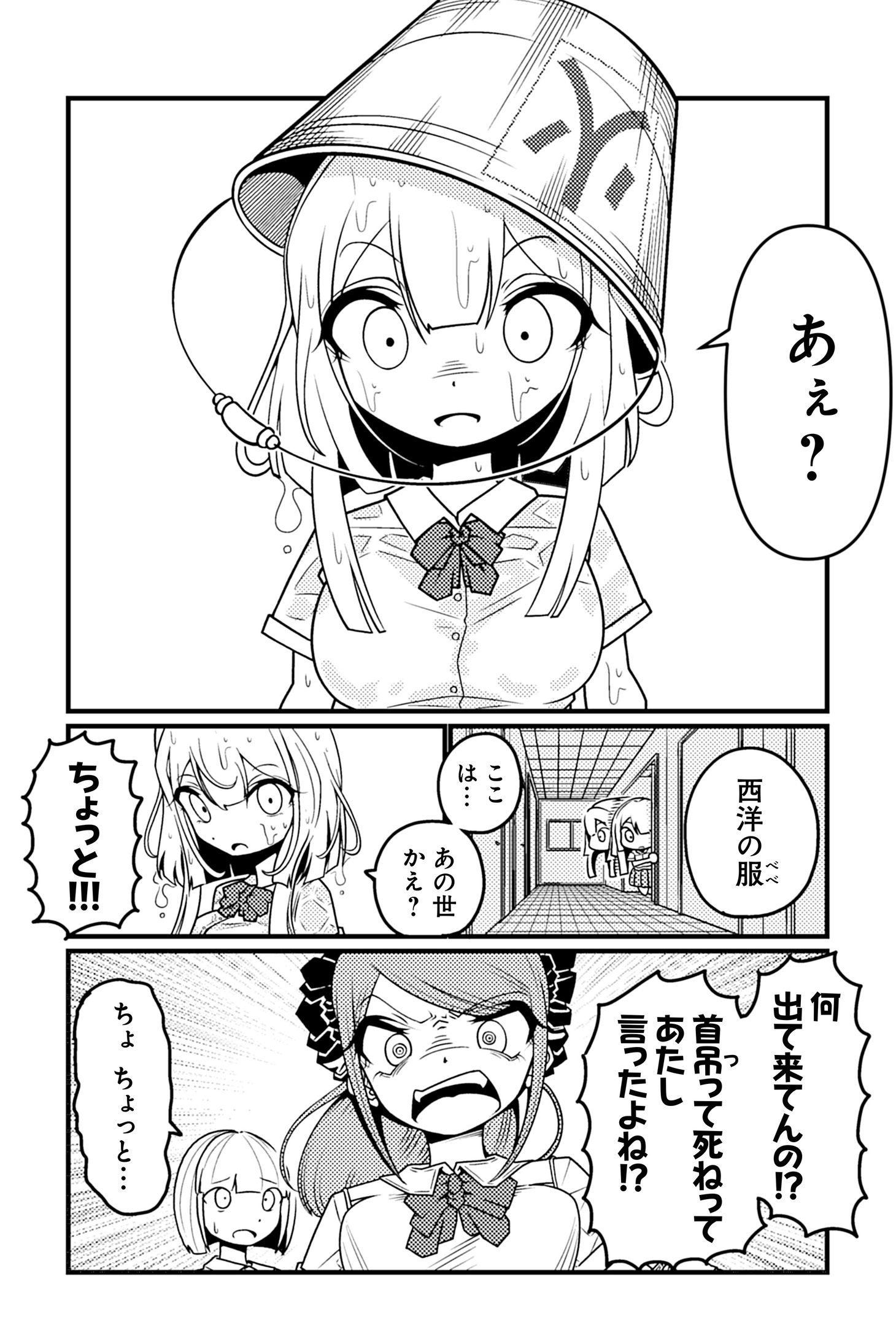 「花魁系JK」より。