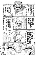 「花魁系JK」より。