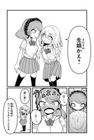 「花魁系JK」より。