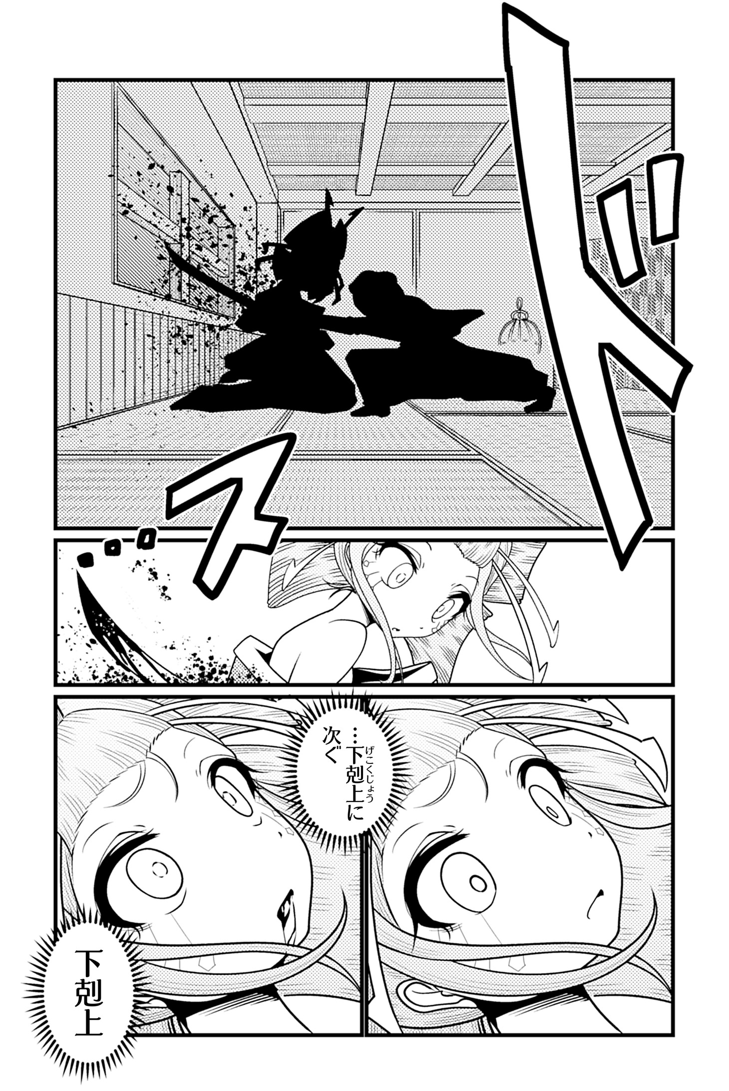 「花魁系JK」より。