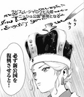 「ドカクエ 異世界ドカコッククエスト」より。