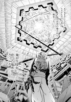 「ギズモライザー」より。