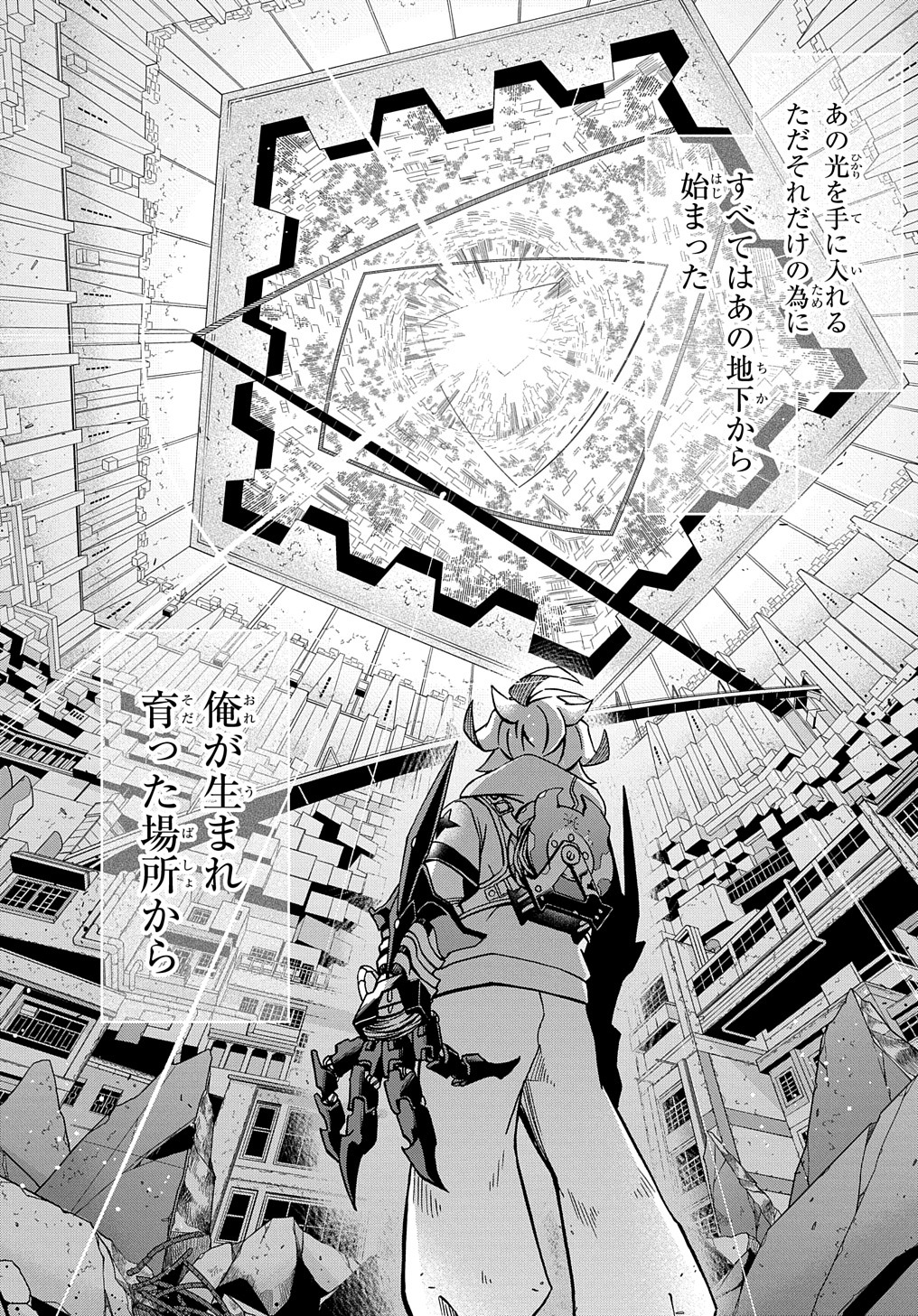 「ギズモライザー」より。