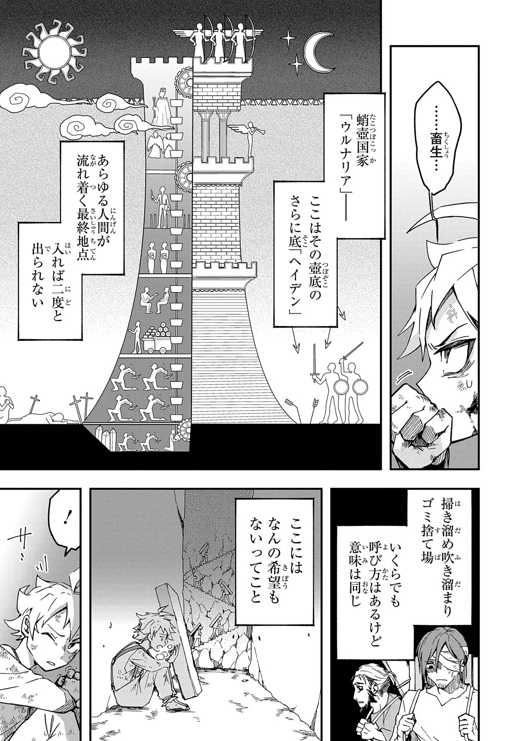 「ギズモライザー」より。