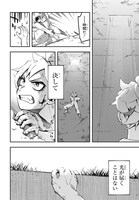 「ギズモライザー」より。