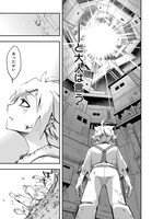 「ギズモライザー」より。