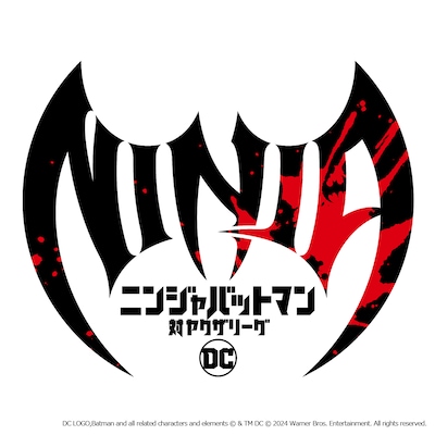 オリジナルアニメ「ニンジャバットマン対ヤクザリーグ」ロゴ DC LOGO, BATMAN and all related characters and elements (c) & TM DC. (c) 2024 Warner Bros.