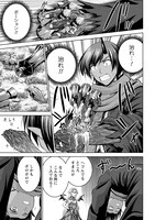 「魔王スローライフを満喫する～勇者から『攻略無理』と言われたけど、そこはダンジョンじゃない。トマト畑だ～」より。