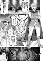 「魔王スローライフを満喫する～勇者から『攻略無理』と言われたけど、そこはダンジョンじゃない。トマト畑だ～」より。