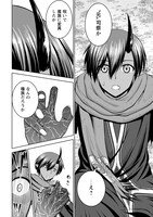 「魔王スローライフを満喫する～勇者から『攻略無理』と言われたけど、そこはダンジョンじゃない。トマト畑だ～」より。