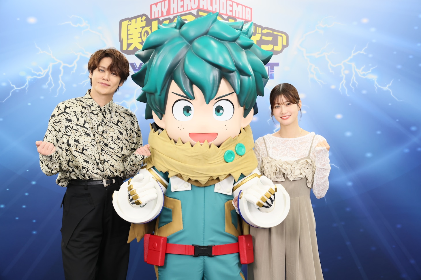 左から宮野真守、デク、生見愛瑠。
