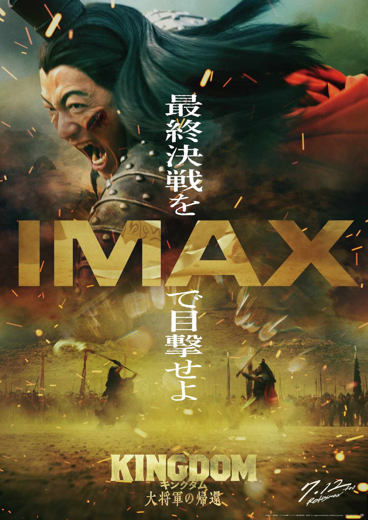 キングダム1~73巻　美品全巻セット&十周年記念実写ビジュアルカバー キングダム1~73巻 美品全巻セット&十周年記念実写ビジュアルカバー