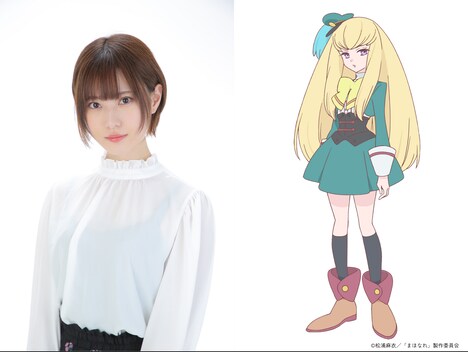 左から山田美鈴、ユズ＝エーデル。