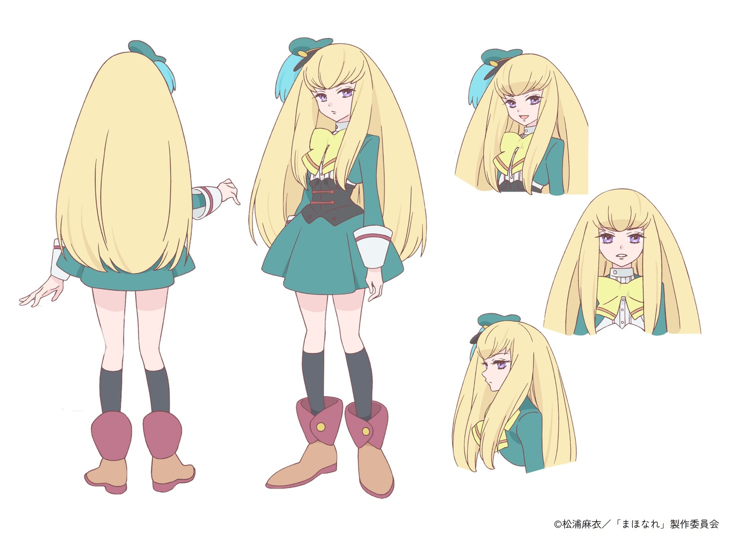 ユズ＝エーデル（CV：山田美鈴） (c)「まほなれ」製作委員会