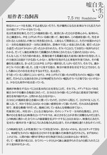 鳥飼茜のコメント