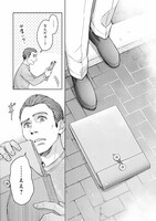 コミカライズ版「猫語の教科書」第1話のサンプル。