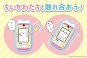 「ちいかわフォン」の遊び方イメージ。