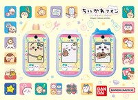 「ちいかわフォン」