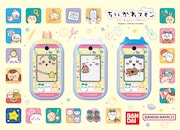「ちいかわフォン」