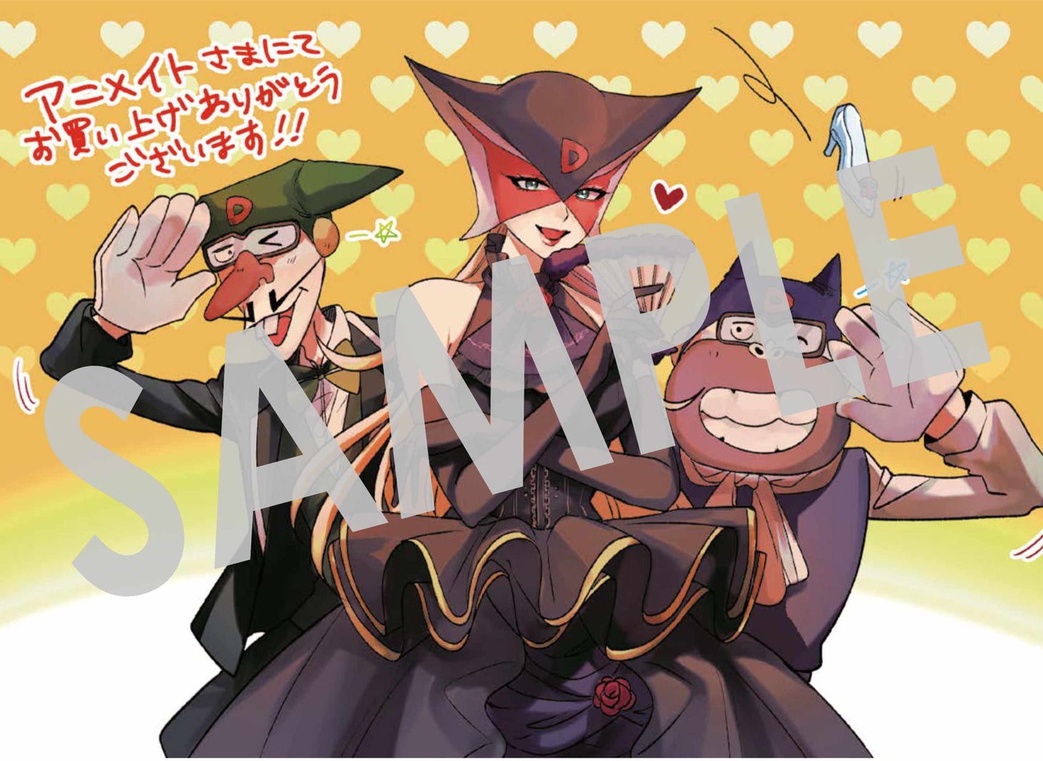 アニメイトの購入特典表面。