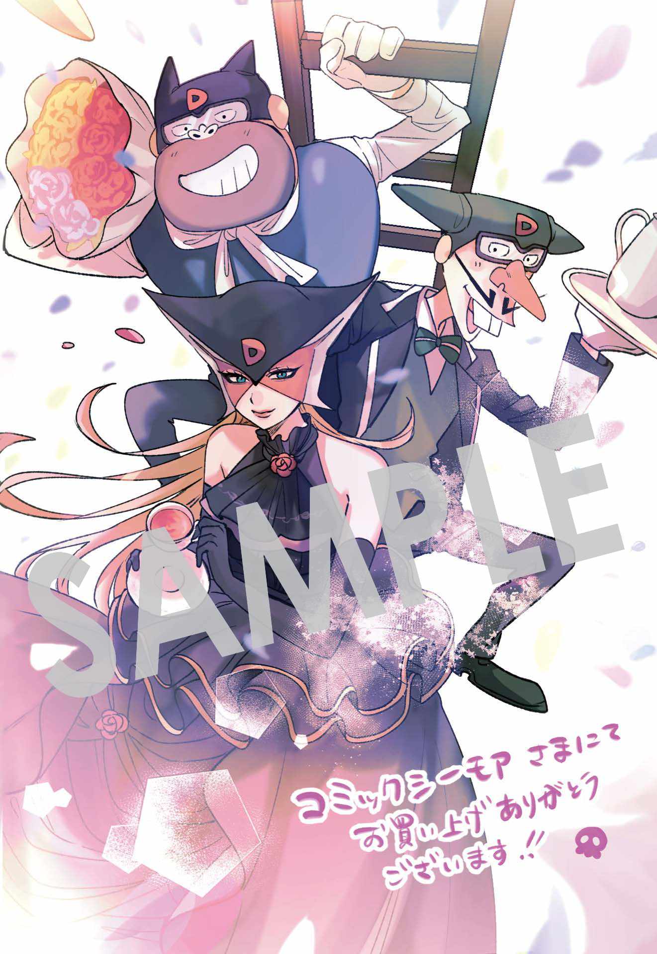 購入特典（コミックシーモア）