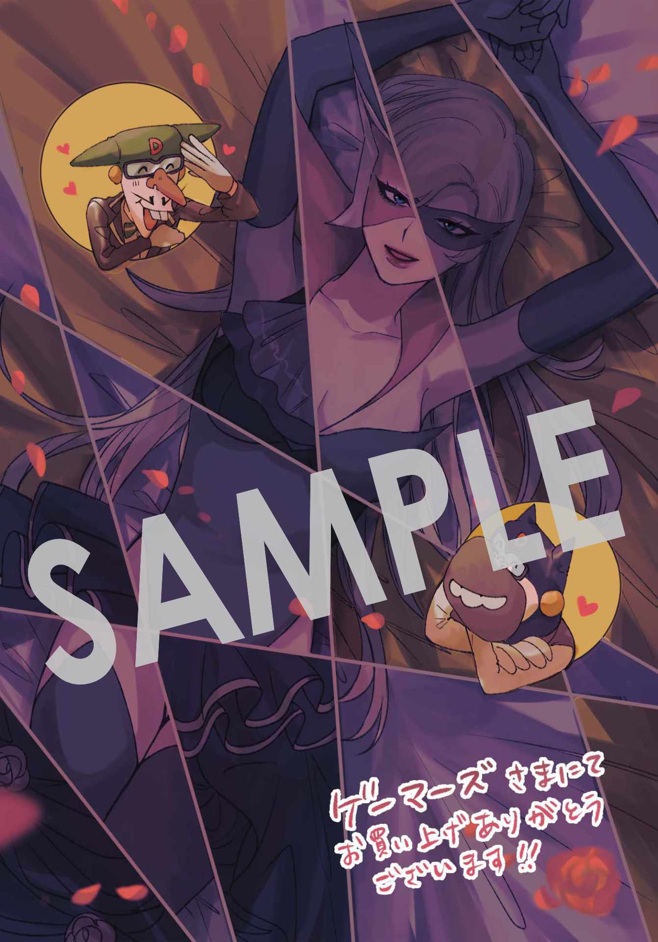 購入特典（ゲーマーズ）