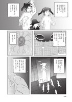 「星々の支配者」より。