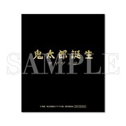 購入特典として、ヨドバシカメラで用意されるキャラファインアコーディオンの表紙。