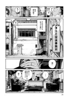 「リップサービス」より。