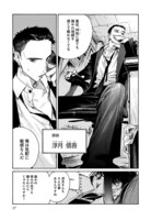 「リップサービス」より。